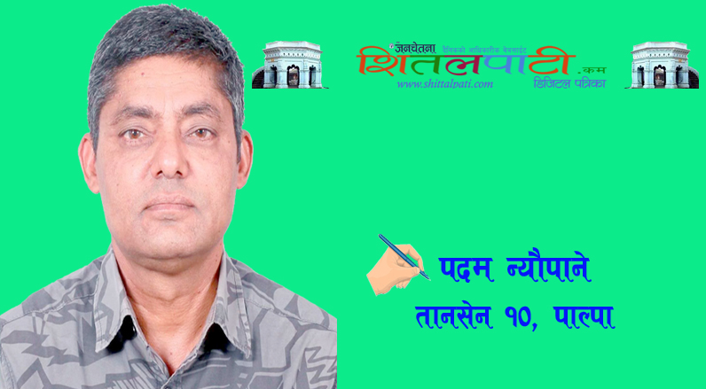 रानीमहल क्षेत्र : बिच भलिबलको हब र विकासको सम्भावना